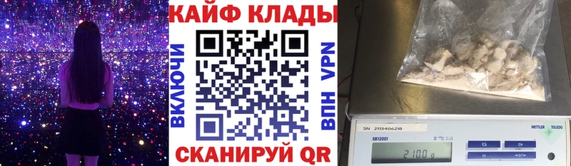 Все наркотики Николаевск-на-Амуре Канабис Альфа ПВП ГАШИШ гидра рабочий сайт COCAIN Меф мяу мяу