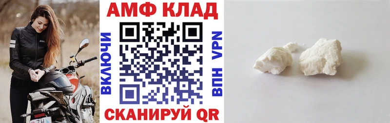 АМФ Premium  Николаевск-на-Амуре 