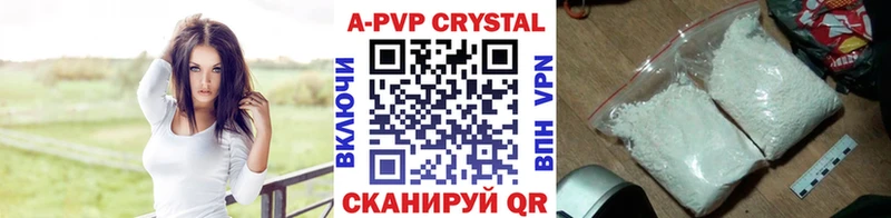 Alpha-PVP Соль  blacksprut как войти  Николаевск-на-Амуре 