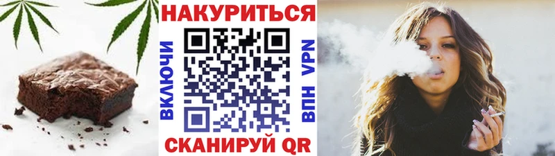 Еда ТГК марихуана  что такое наркотик  Николаевск-на-Амуре 