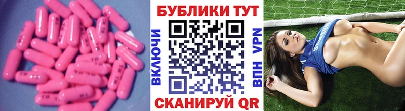 где продают наркотики  Николаевск-на-Амуре  ЭКСТАЗИ 280мг 