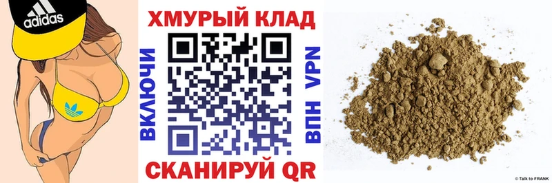 ГЕРОИН VHQ  Николаевск-на-Амуре 