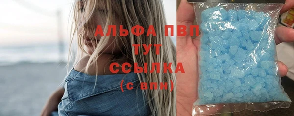 альфа пвп Михайловка