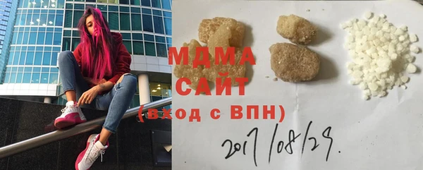 спайс Мегион