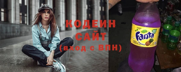 МДМА Михайловск