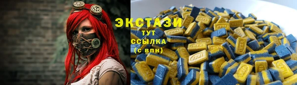 спайс Мегион