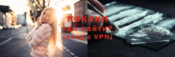 альфа пвп Михайловка