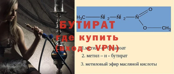 альфа пвп Михайловка