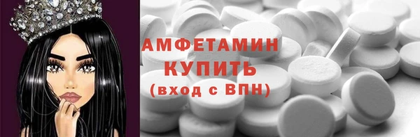 альфа пвп Михайловка