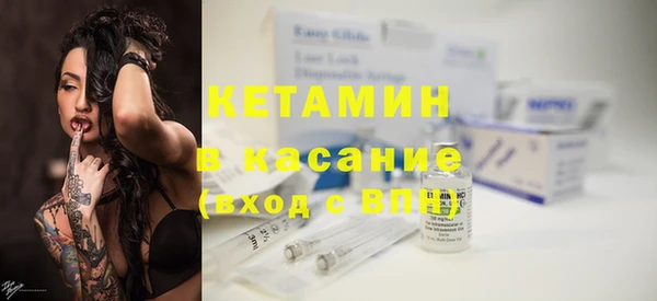 альфа пвп Михайловка