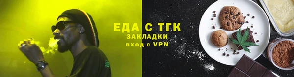 альфа пвп Михайловка