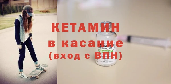 альфа пвп Михайловка