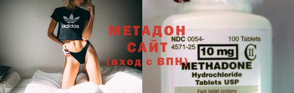 МДМА Михайловск
