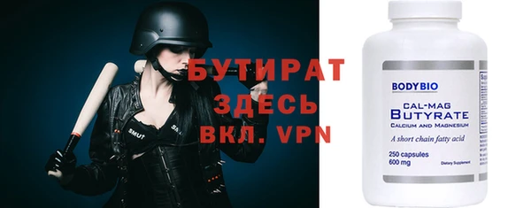 спайс Мегион