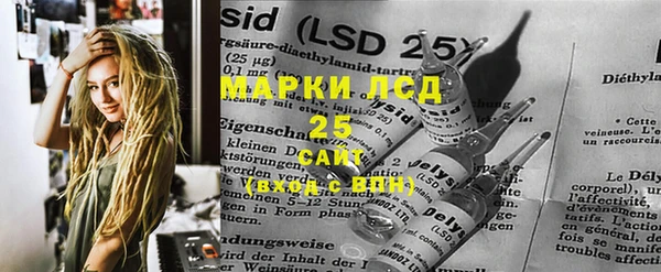 соль курить ск Майский
