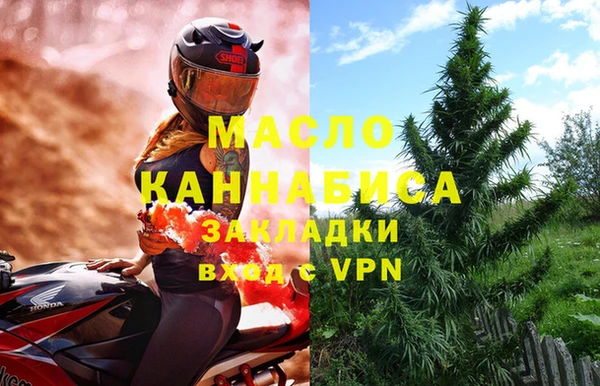 МДМА Михайловск