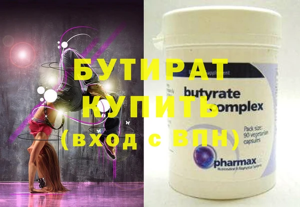 спайс Мегион