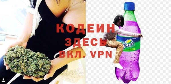 МДМА Михайловск