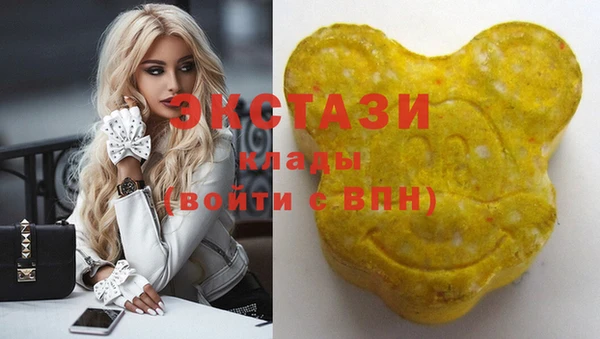МДМА Михайловск