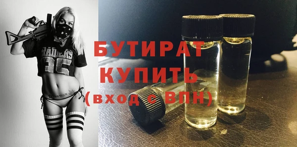 спайс Мегион