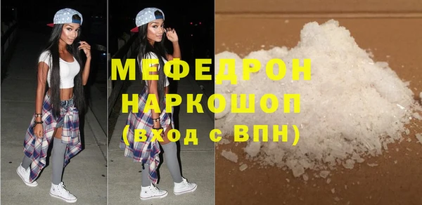 спайс Мегион