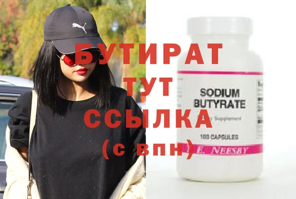 кокаин колумбия Медногорск