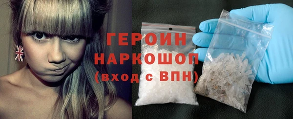 альфа пвп Михайловка