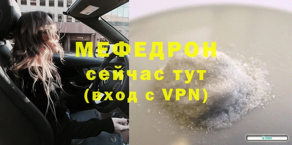 МДМА Михайловск