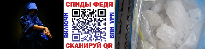 Первитин Methamphetamine  Николаевск-на-Амуре 