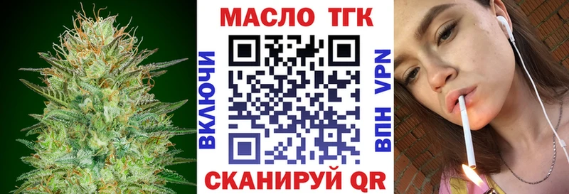ТГК Wax  продажа наркотиков  Николаевск-на-Амуре 