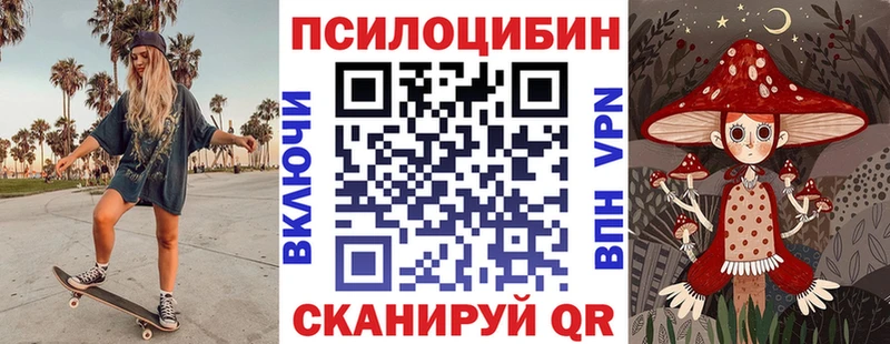 blacksprut сайт Николаевск-на-Амуре Псилоцибиновые грибы Psilocybine cubensis